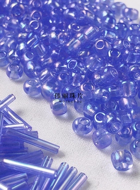 透明彩紫蓝色米珠系列管珠 角珠散珠手工diy饰品手缝服装辅料材料