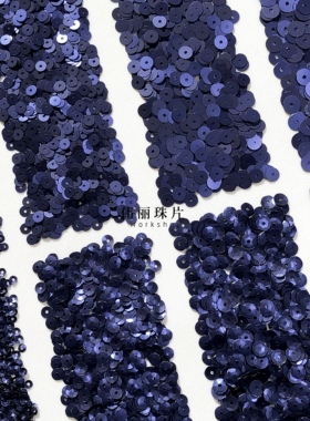 磨砂玄青蓝亮片3/4/5/6mm系列【PL944】法式刺绣 辅料PET手缝珠片