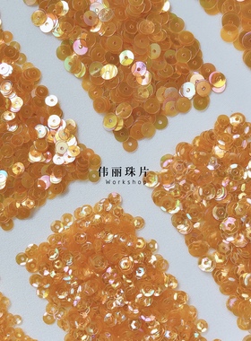 太阳橙色3/4/5/6mm系列【TS29】法式刺绣PVC珠片婚纱手缝服装辅料