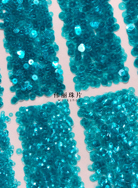 翠蓝3/4/5/6mm系列【PL809】法式刺绣婚纱礼服装辅料PET手缝珠片