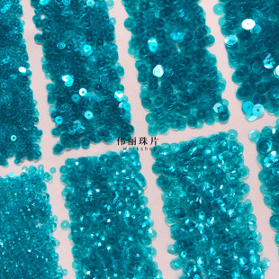 6mm系列 PL809 法式 辅料PET手缝珠片 翠蓝3 刺绣婚纱礼服装