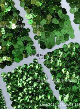 柳叶绿色系列3/4/5/6mm系列【PL62】法式刺绣服装辅料PET手缝珠片