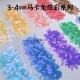 法绣珠片 4mm马卡龙炫彩系列 法式 刺绣材料 服装 辅料pet亮片