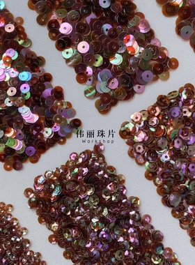 深焦茶色3/4/5/6mm系列【TS33】法式刺绣PVC珠片婚纱手缝服装辅料