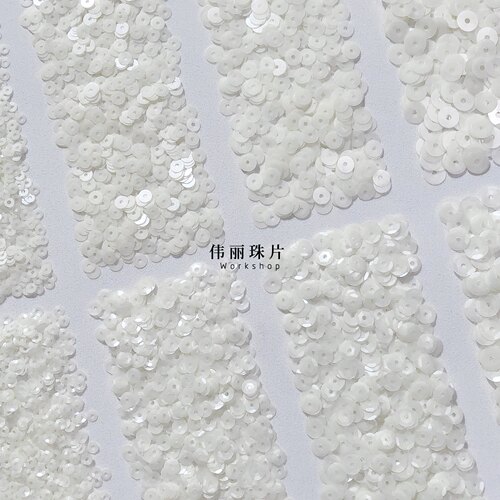 磨砂浅米白亮片3/4/5/6mm系列