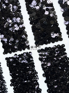 黑色PET法式手缝刺绣亮片