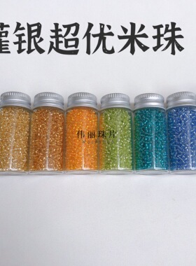 十字绣散珠刺绣串珠珠子