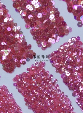 龙膏烛色3/4/5/6mm系列【TS41】法式刺绣PVC珠片婚纱手缝服装辅料