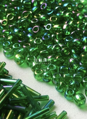 透明彩深绿色米珠系列管珠 角珠散珠手工diy饰品手缝服装辅料材料