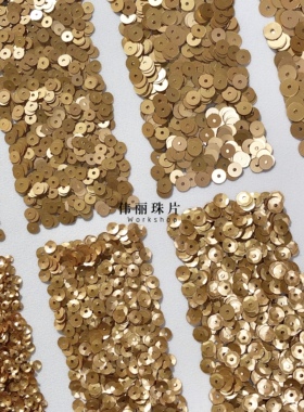 磨砂古铜金亮片3/4/5/6mm系列【PL928】法式刺绣 辅料PET手缝珠片