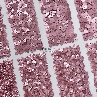 6mm系列 PL932 法式 辅料PET手缝珠片 磨砂桃粉色亮片3 刺绣