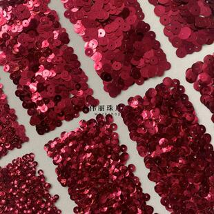 6mm系列 PL14 辅料 PET手缝珠片 服装 刺绣 洋红色系列3 法式