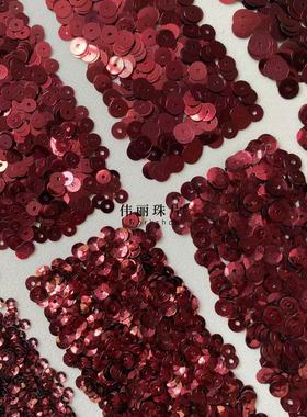 酒红色系列3/4/5/6mm系列【PL13】法式刺绣 服装辅料 PET手缝珠片