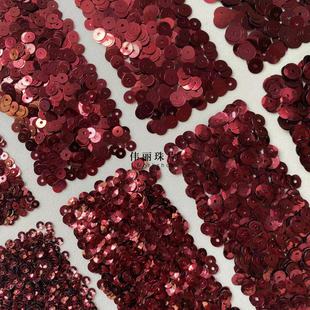 6mm系列 PL13 辅料 PET手缝珠片 服装 刺绣 酒红色系列3 法式