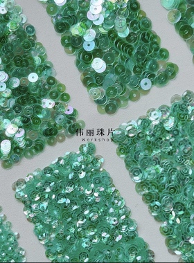 松伯绿色3/4/5/6mm系列【TS24】法式刺绣PVC珠片婚纱手缝服装辅料