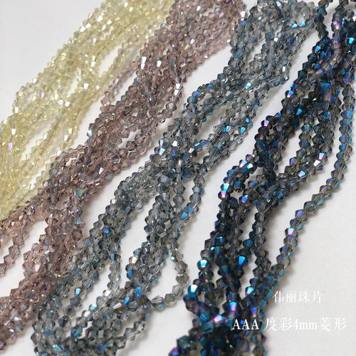 diy幻彩水晶饰品发簪子散珠