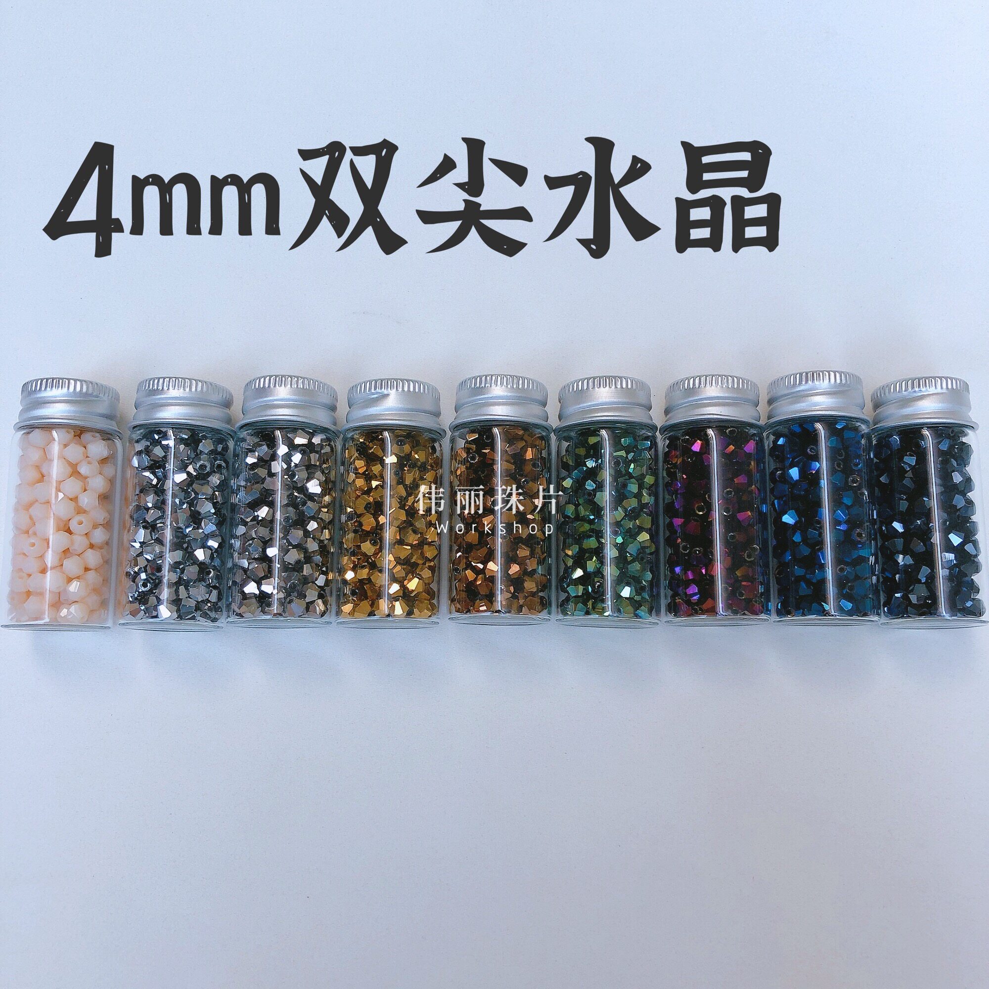 手工制作菱形珠子法式刺绣