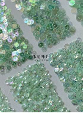 浅淡绿色法式刺绣PVC珠片