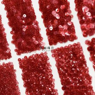 6mm系列 PL807 法式 辅料PET手缝珠片 正红3 刺绣婚纱礼服装