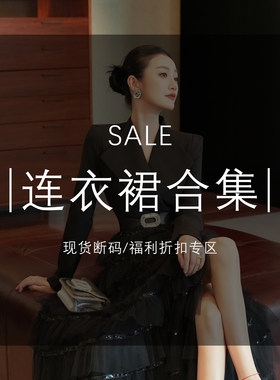 MD品牌时尚百搭设计感显瘦连衣裙