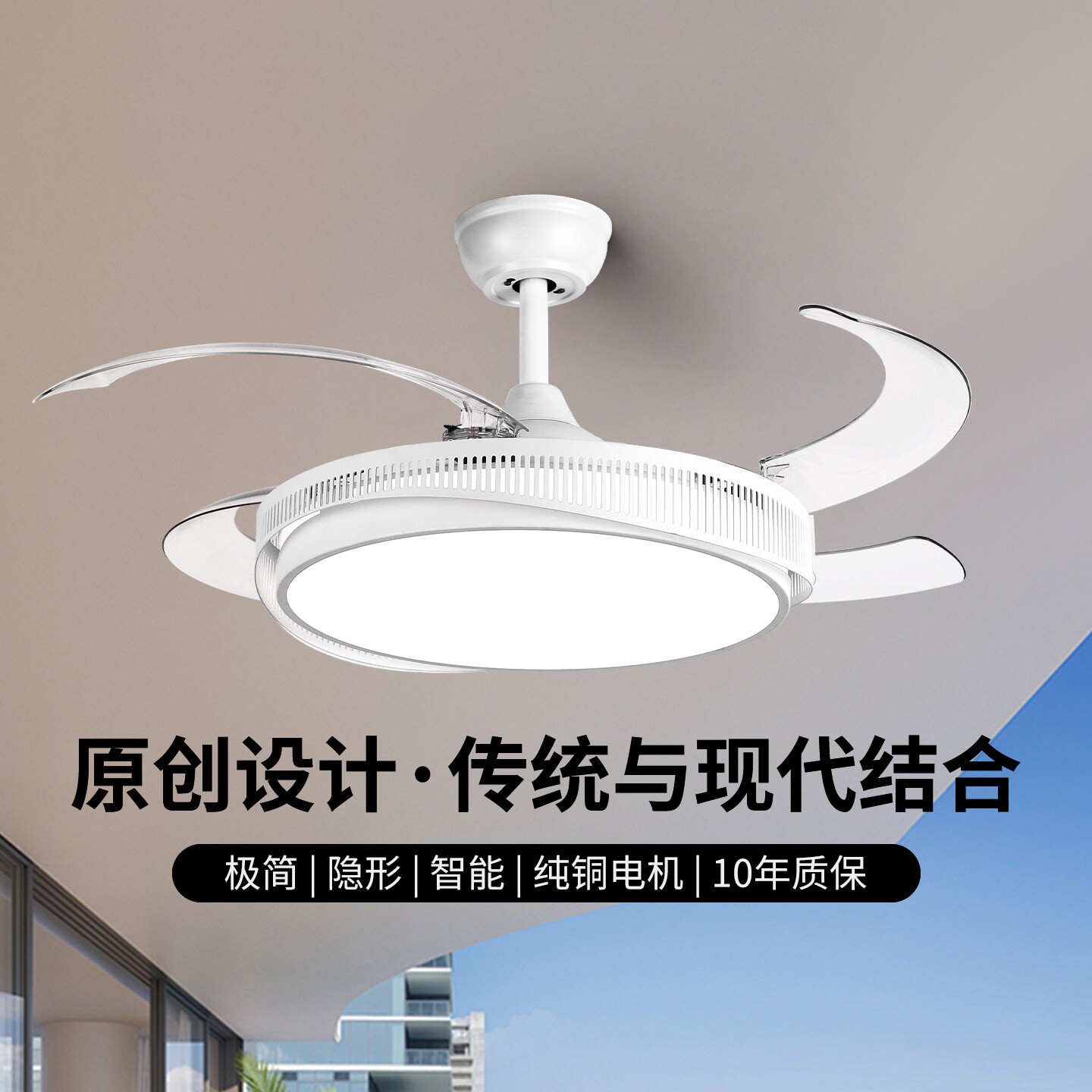 丰韵风扇灯2025新款客厅餐厅卧室图片