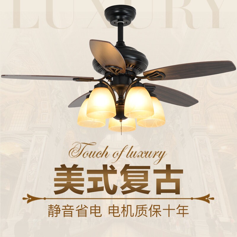 复古电风扇灯餐厅吊扇灯客厅家用