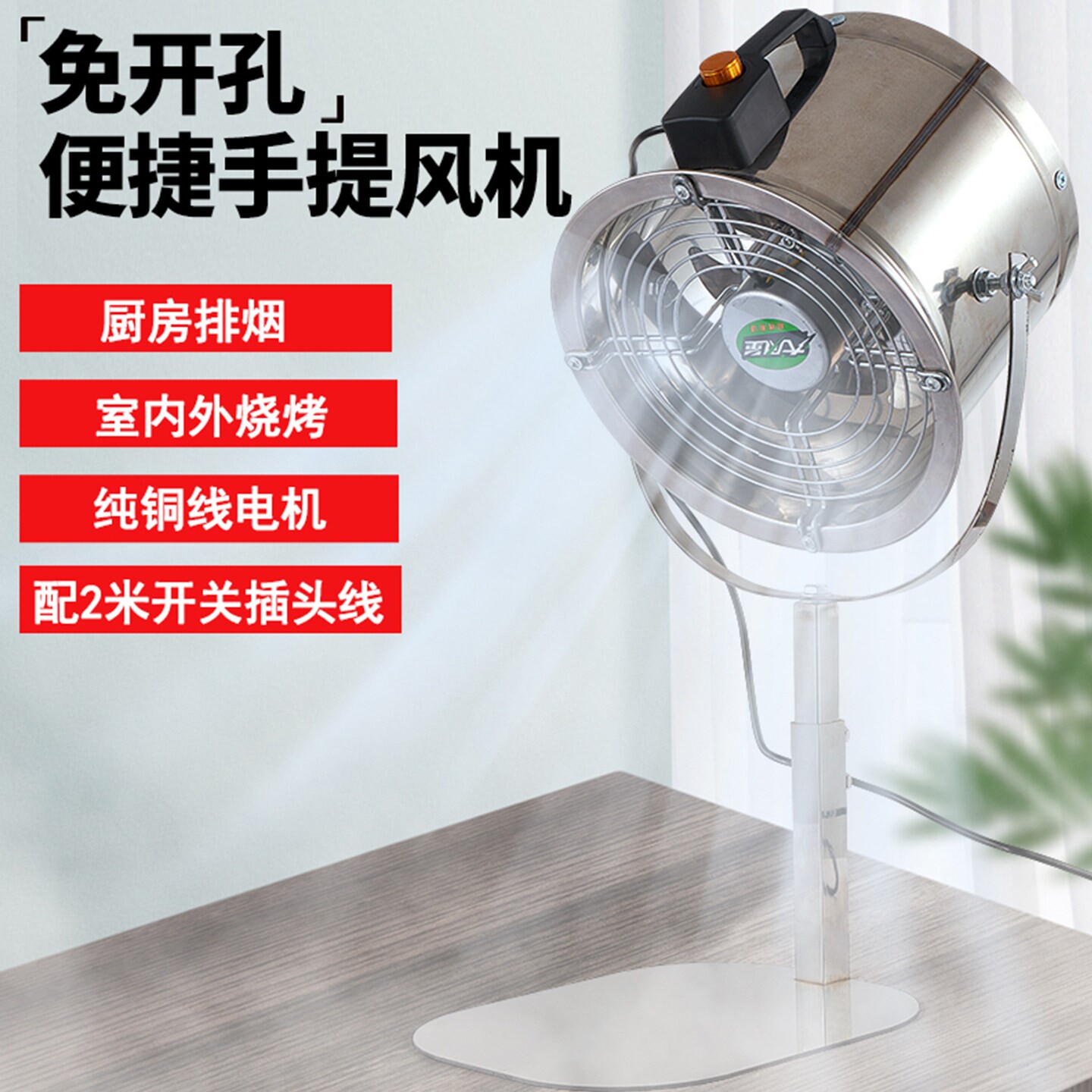 大吸力抽油烟机厨房排烟管道抽风