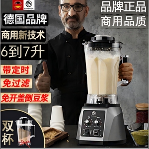 BARBOSA德国品牌商用豆浆机大功