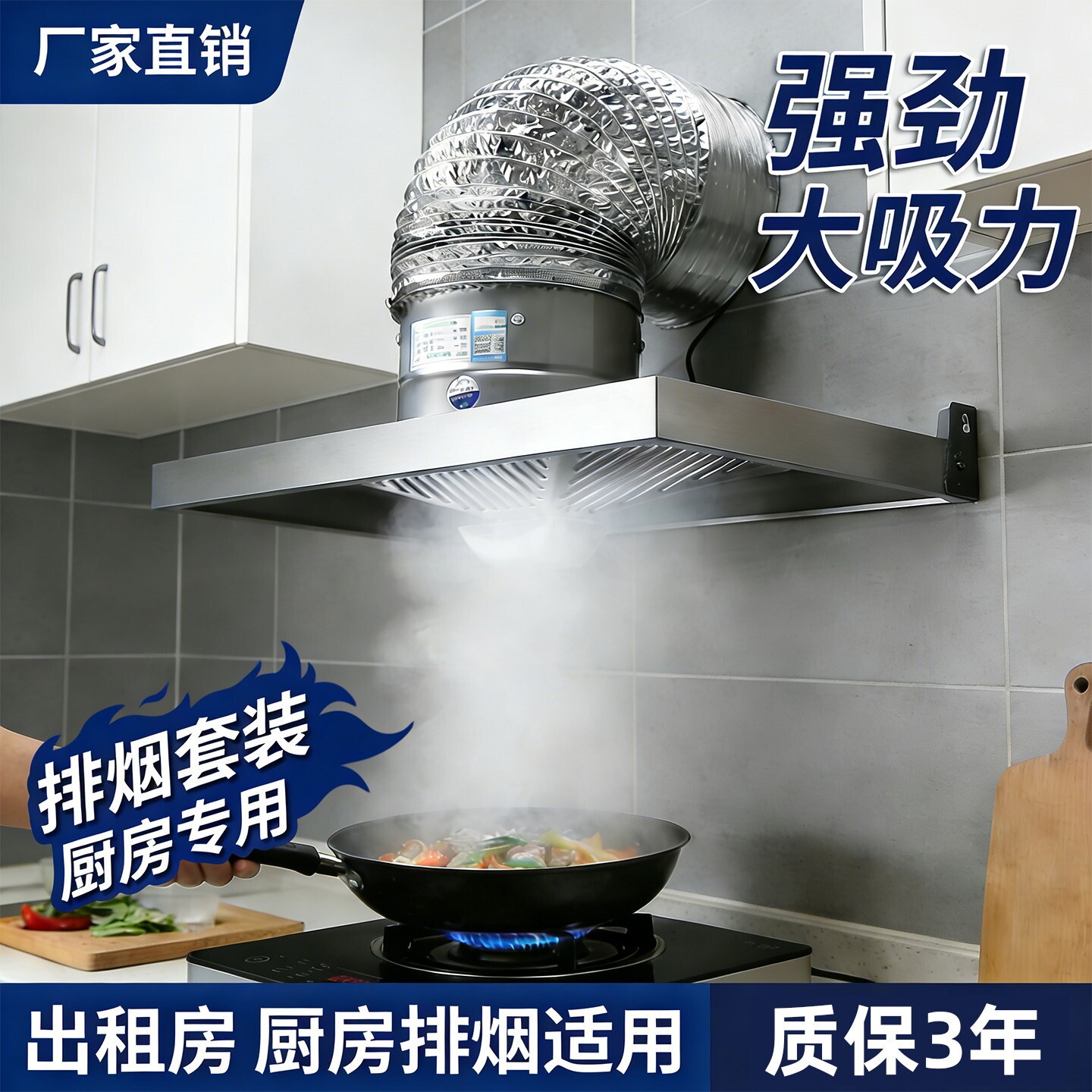 排气扇简易油烟机厨房换气扇强力