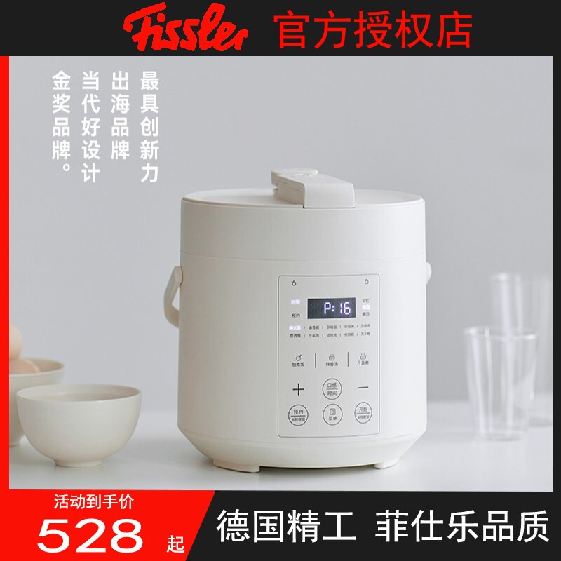 德国菲仕乐立时日韩高端定制无涂