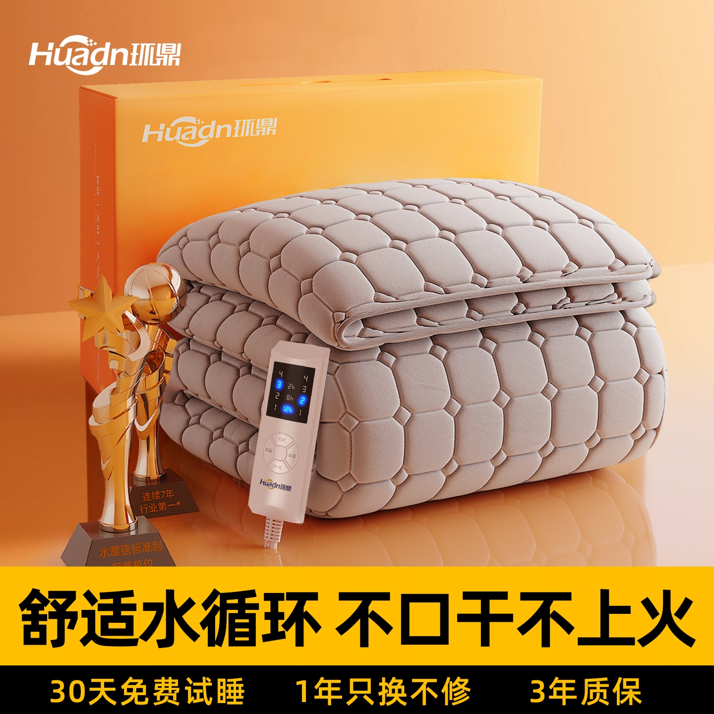 水暖毯2025新款电热毯水循环双人