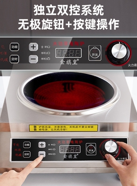 凹面电陶炉3500W大功率新款商用时大火力砂锅光波炉煲仔炉家用定