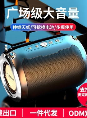 无线蓝牙音箱户外低音炮广场舞音音机插CLAISON响大音量K歌家用收