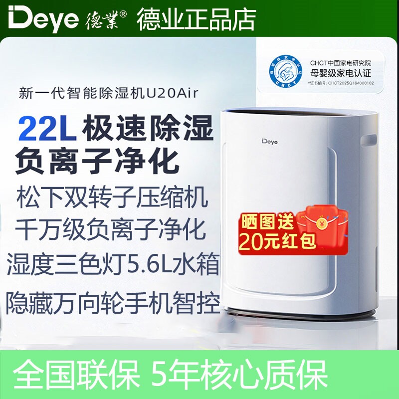 德业除湿机家用抽湿机卧室吸湿器