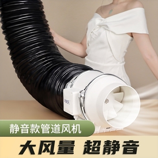 管道风机强力静音排风扇斜流增压抽风机厨房油烟换气扇家用卫生间