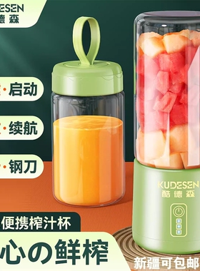 大容量水果榨汁机便携式家用破冰