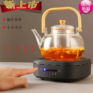 迷你电陶炉家用小型玻璃加热烧水炉全自动蒸茶煮茶器电热茶具煮茶