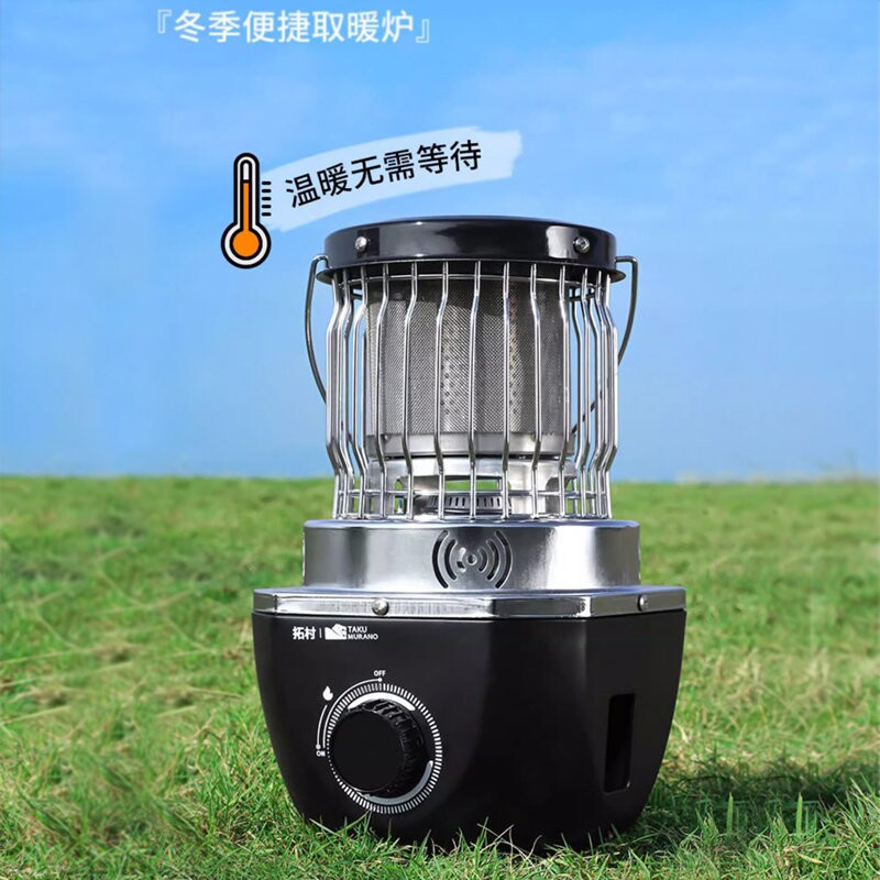 户外取暖炉无烟无味室内露营帐篷