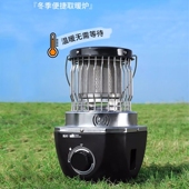户外取暖炉无烟无味室内露营帐篷烤火炉摆摊气罐燃气炉取暖器烧水