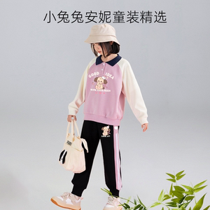 小兔兔安妮童装女童套装春秋休闲卫衣绒衫洋气运动服运动裤舒适潮