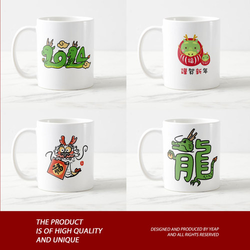 yeap!创意陶瓷马克杯耐高温茶水牛奶咖啡杯可爱生肖属相龙dragon