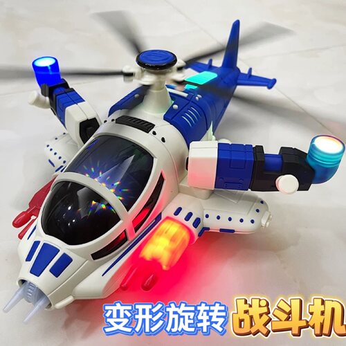 儿童电动音乐直升机战斗机男玩具