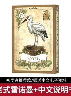 英文老式雷诺曼全套38张桌游卡牌