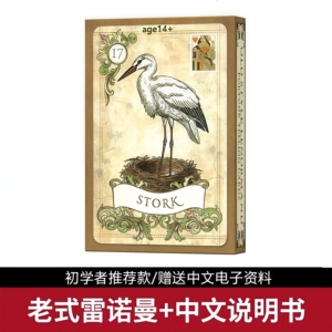 英文老式雷诺曼全套38张桌游卡牌
