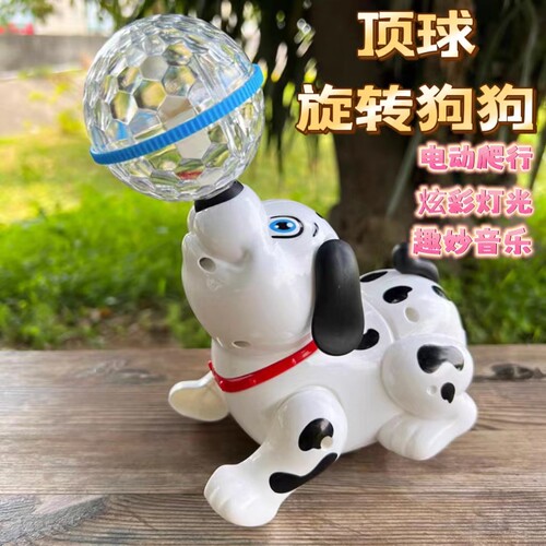 儿童电动顶球旋转小狗益智早教