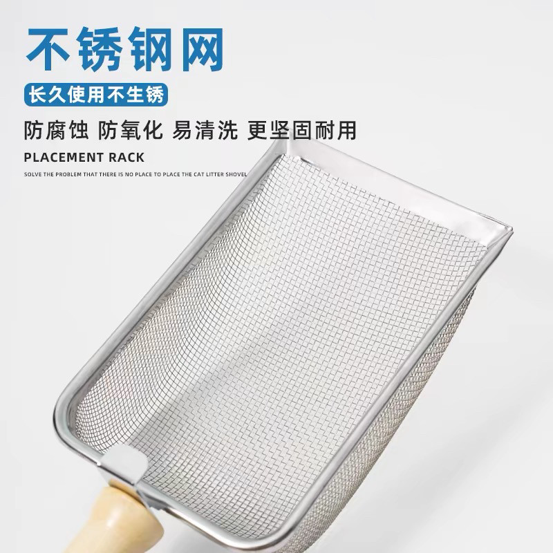 细孔不锈钢矿砂膨润土工具图片