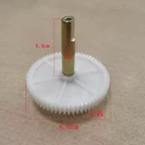 Массажер, коробка передач с шестернями, аксессуары