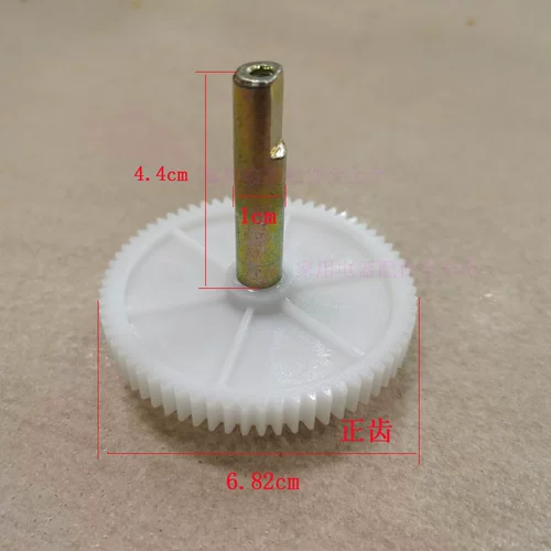 Массажер, коробка передач с шестернями, аксессуары