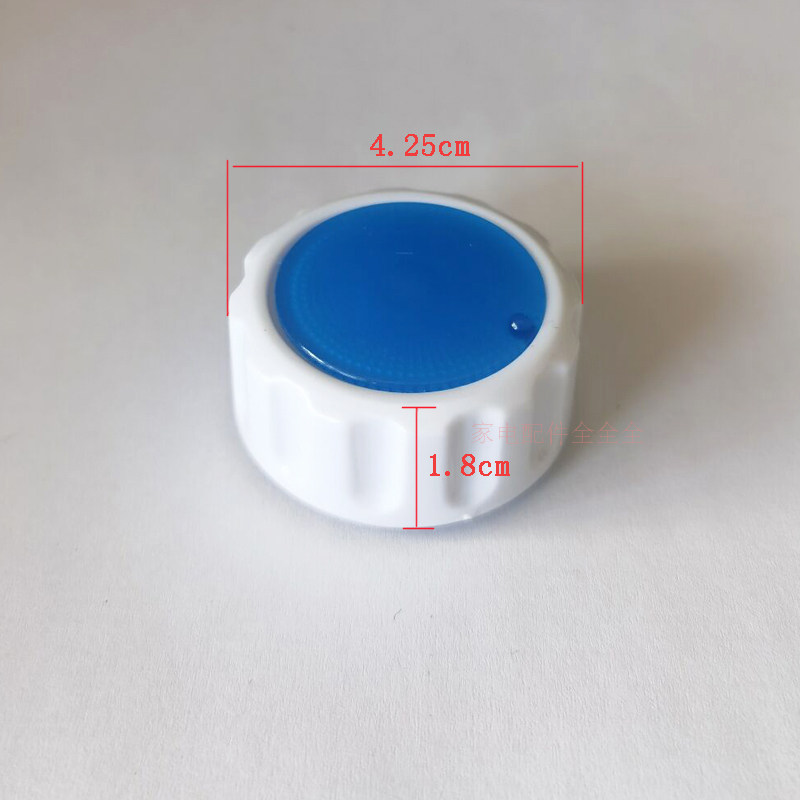 洗衣机旋钮帽洗衣机定时器旋钮帽 洗涤脱水定时器排水开关旋钮帽