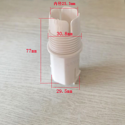 美的挂烫机杆子固定底座适用于YGJ3001/GJ15B3/YGJ15B2杆子固定